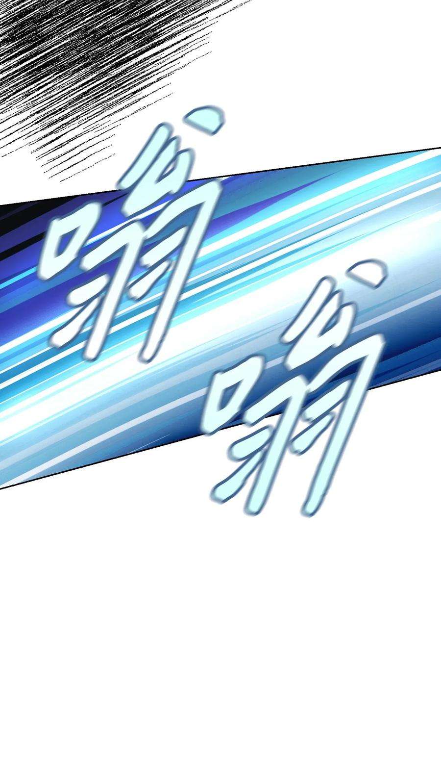 异世界开挂升级中02 穿越到异世界