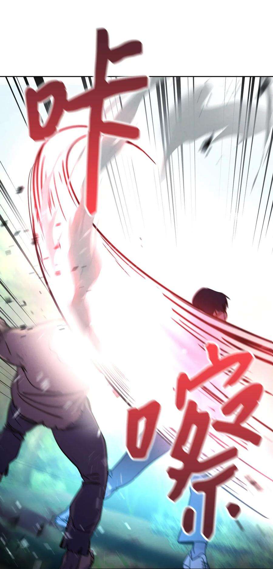 异世界开挂升级中02 穿越到异世界