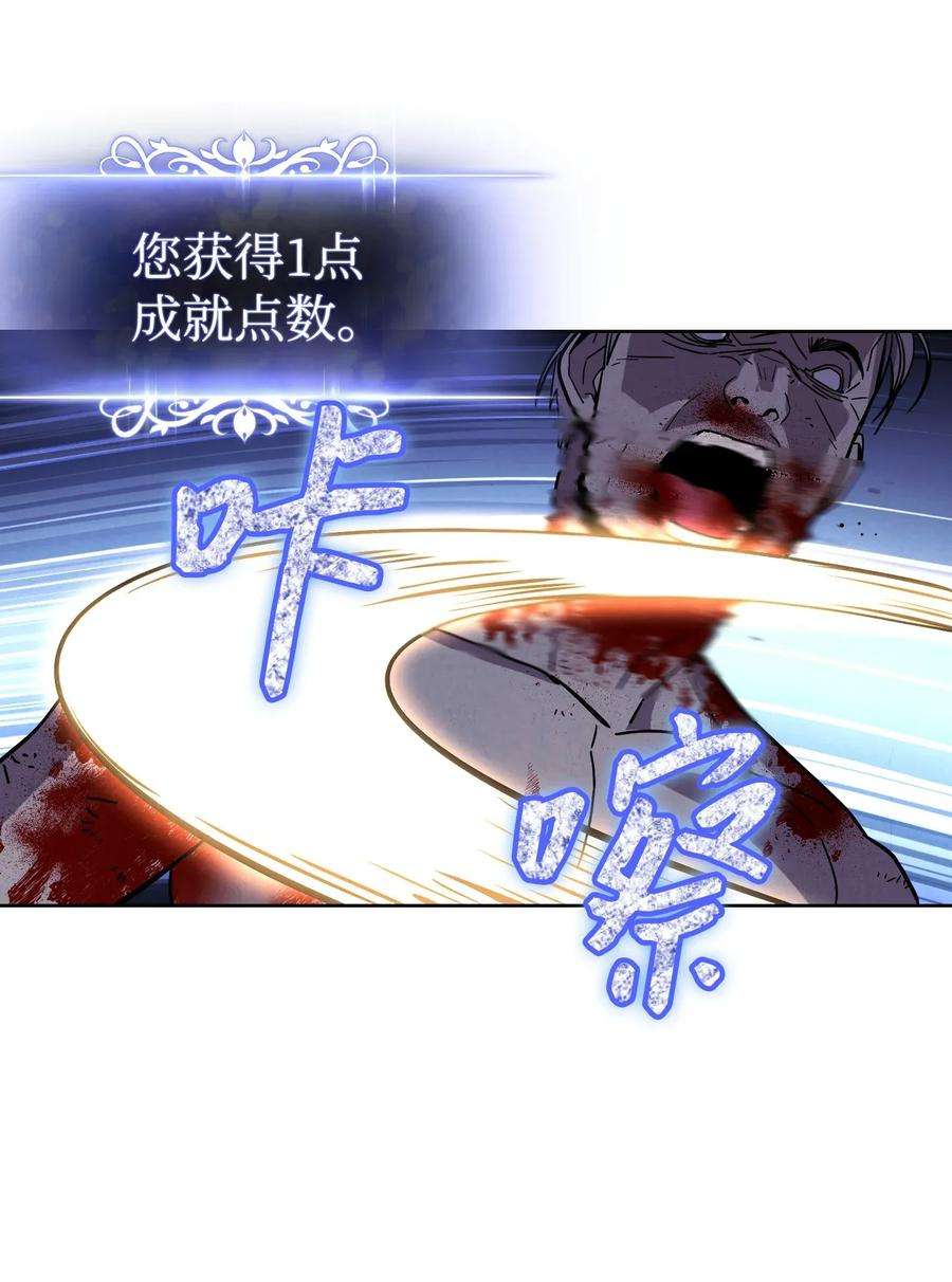 异世界开挂升级中02 穿越到异世界