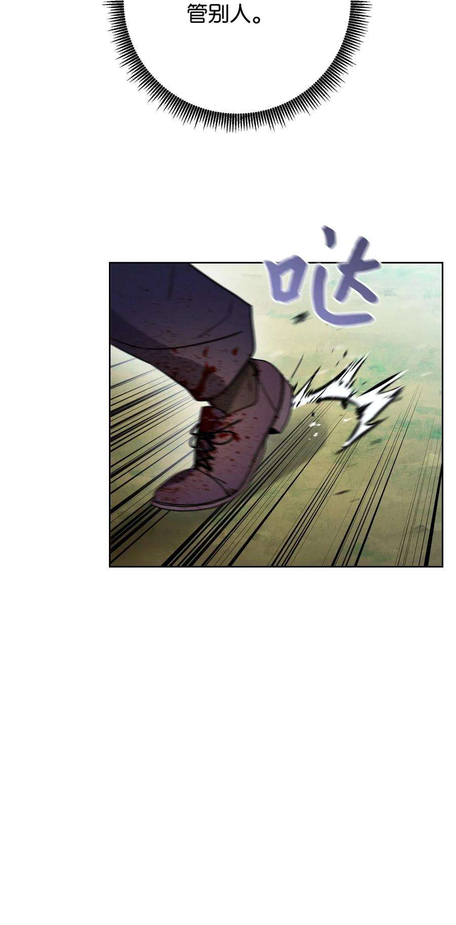 异世界开挂升级中02 穿越到异世界