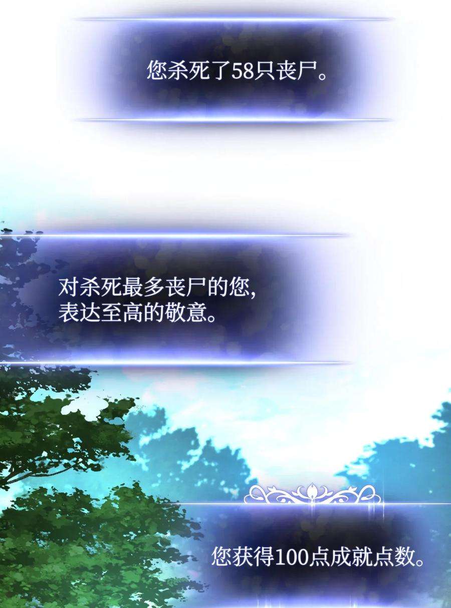 异世界开挂升级中02 穿越到异世界