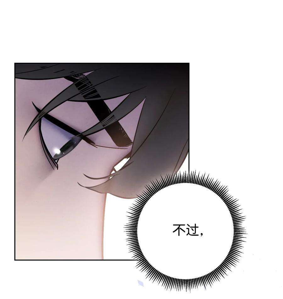 异世界开挂升级中02 穿越到异世界