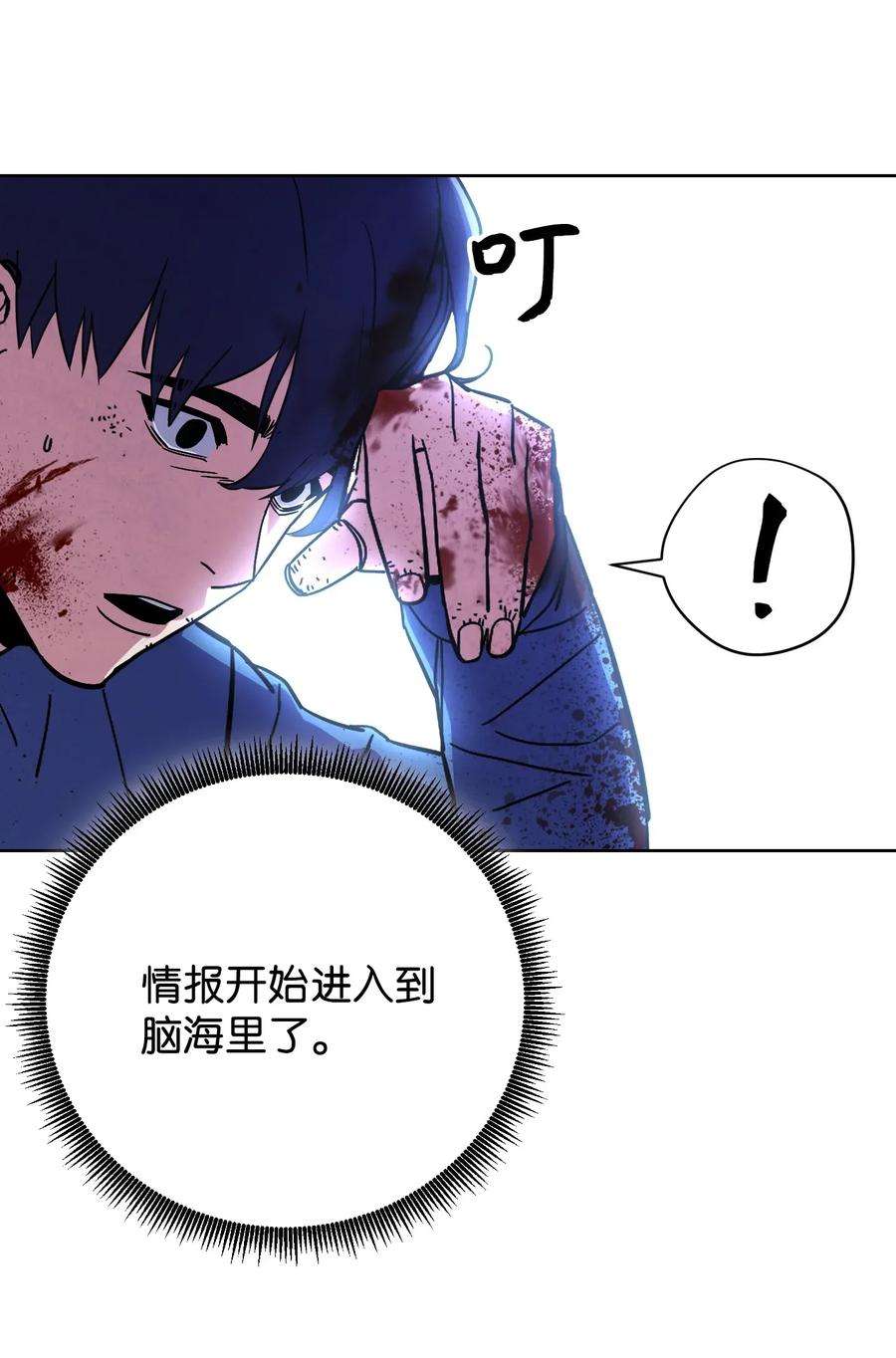 异世界开挂升级中02 穿越到异世界