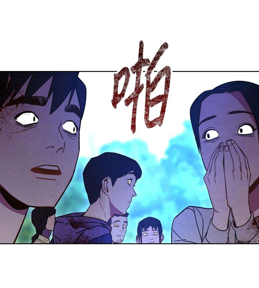 异世界开挂升级中02 穿越到异世界