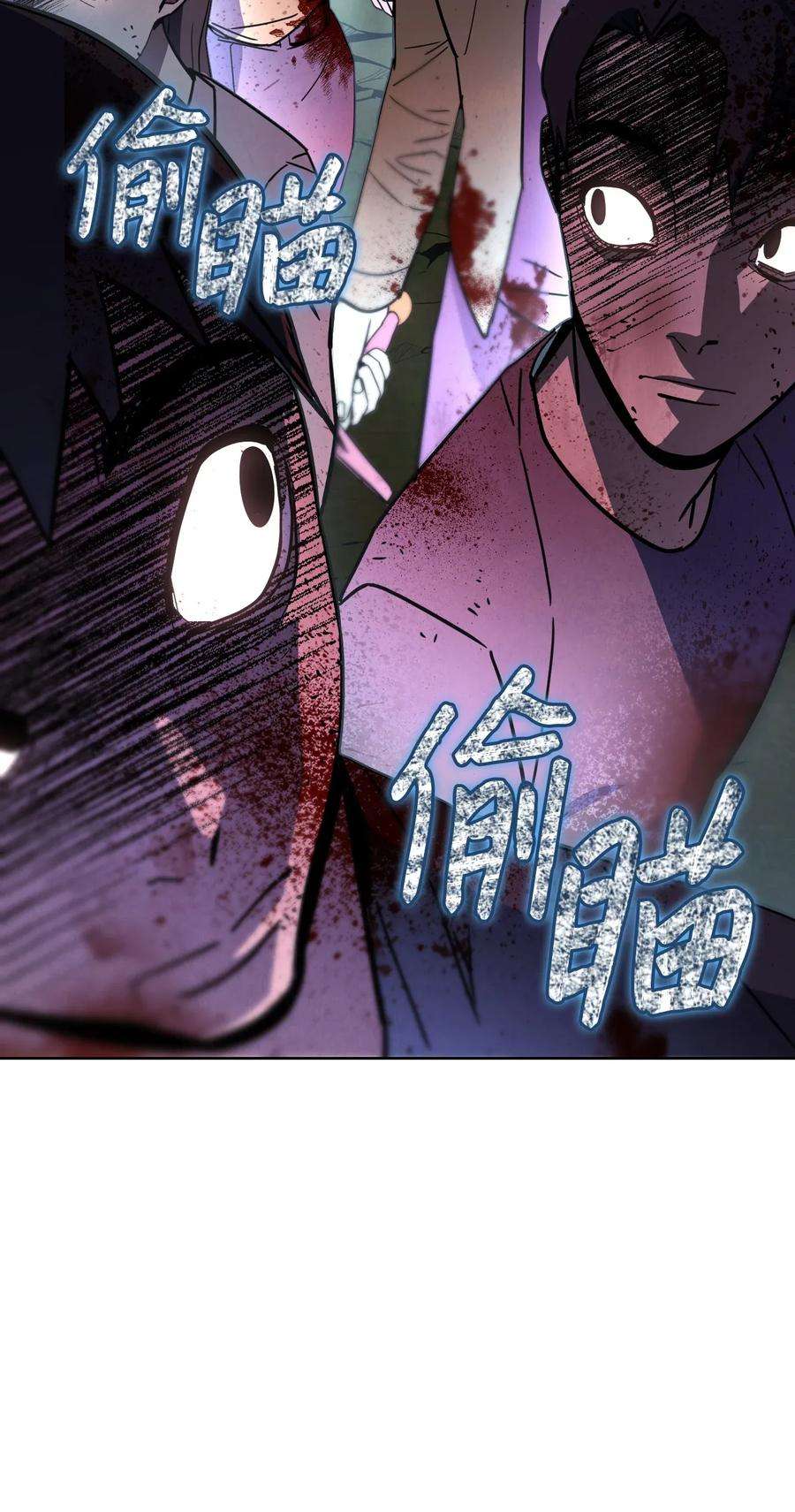 异世界开挂升级中02 穿越到异世界