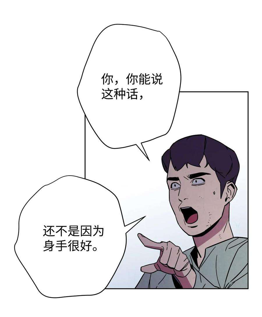 异世界开挂升级中02 穿越到异世界