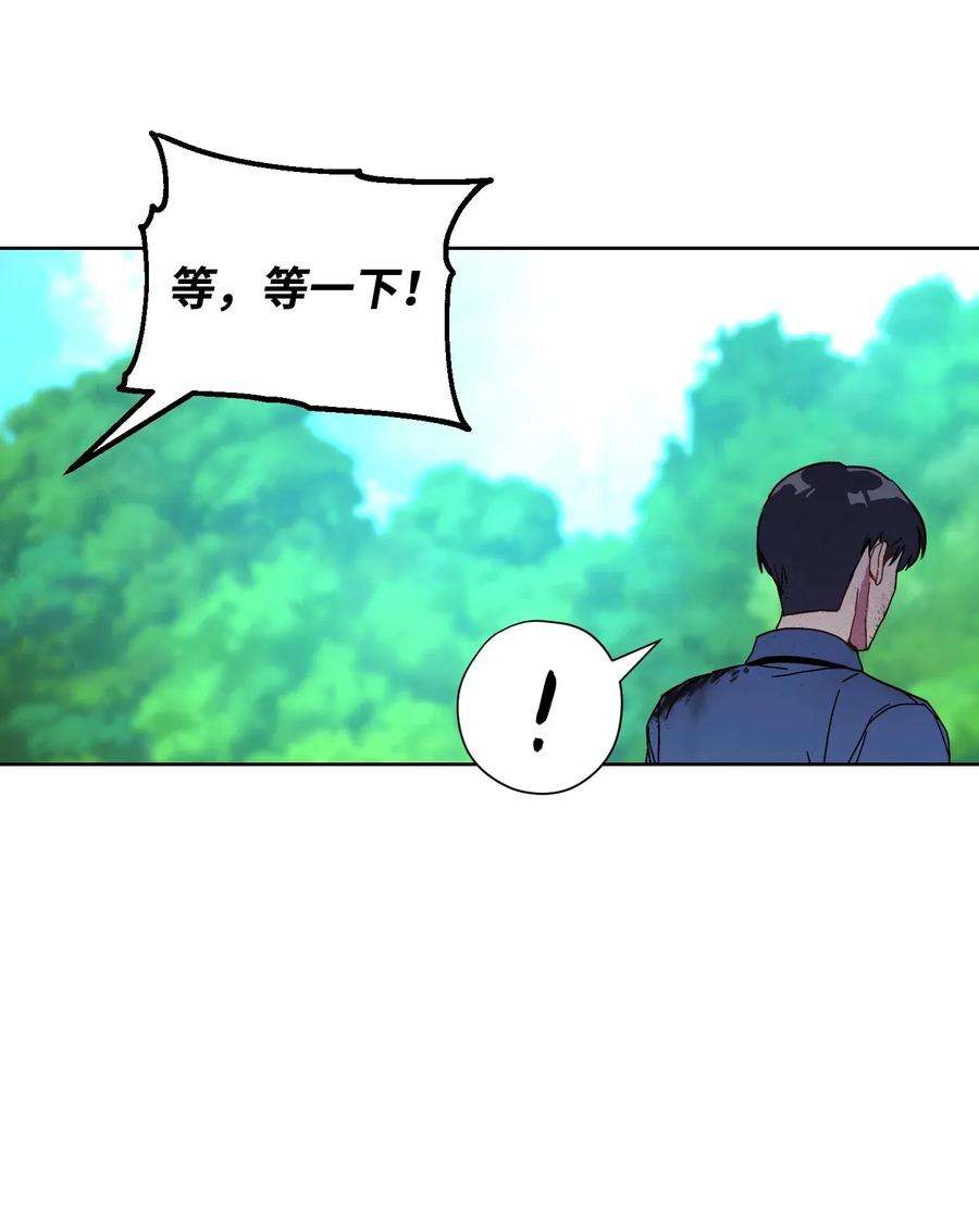 异世界开挂升级中03 进入副本