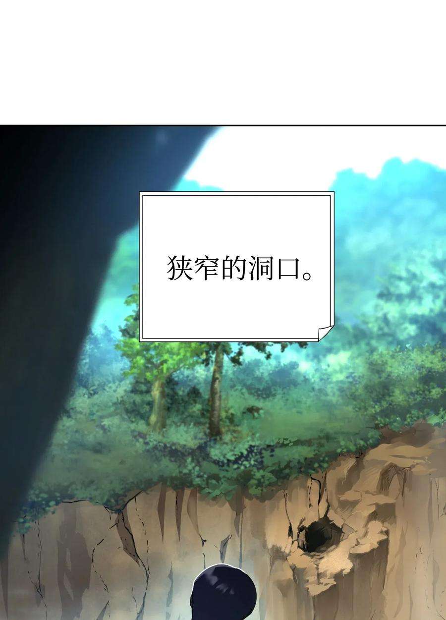 异世界开挂升级中03 进入副本