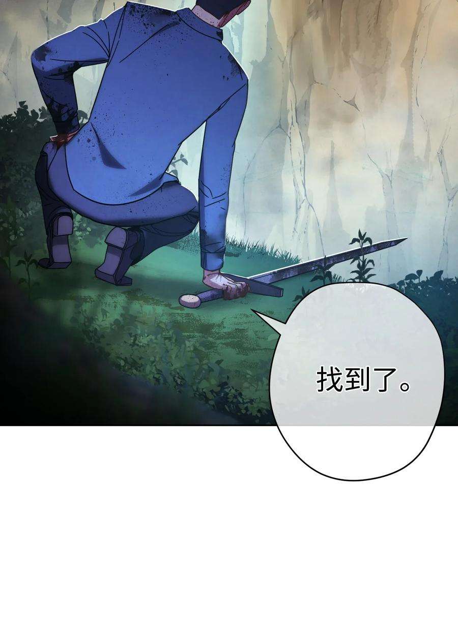 异世界开挂升级中03 进入副本