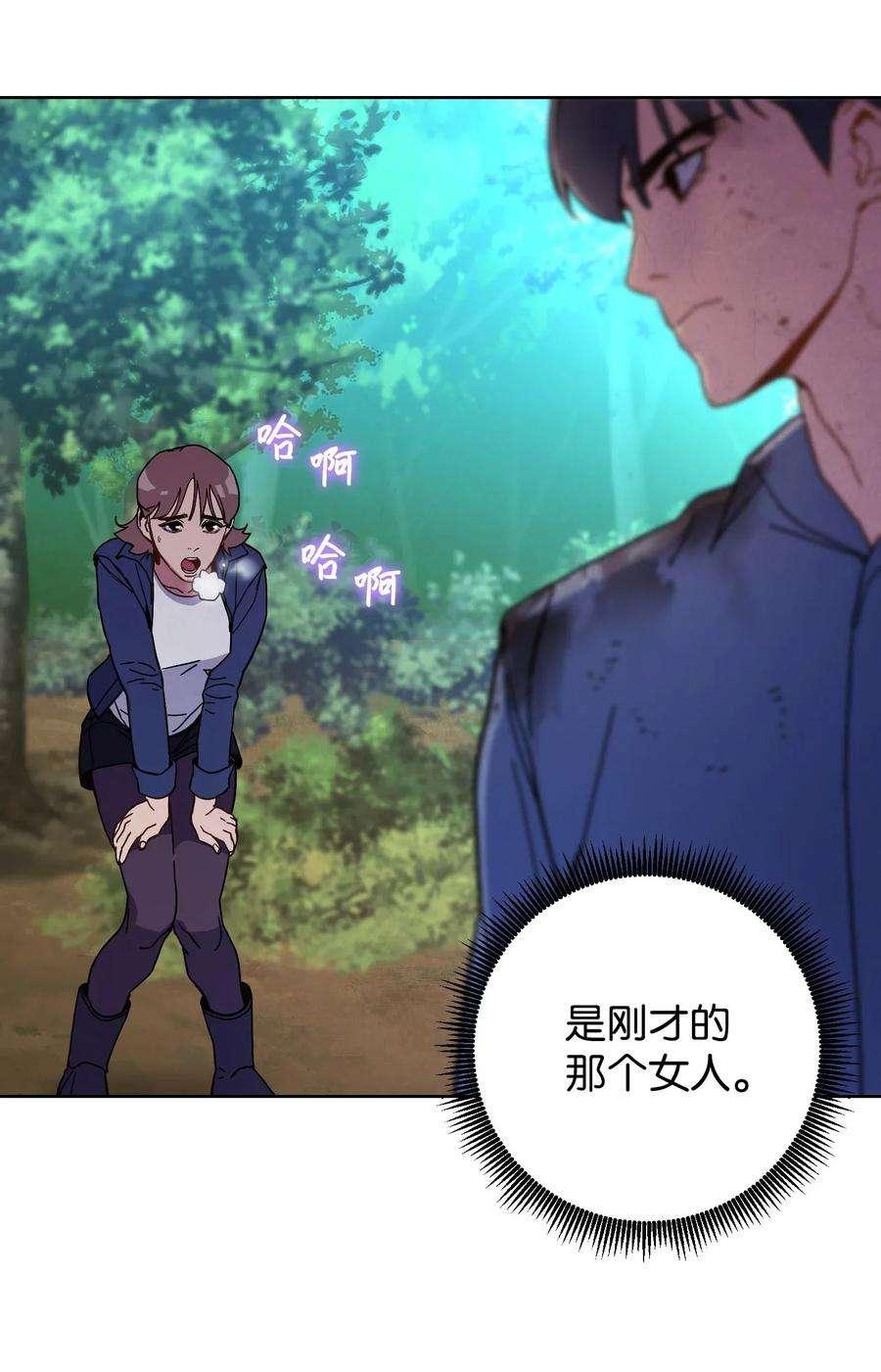 异世界开挂升级中03 进入副本