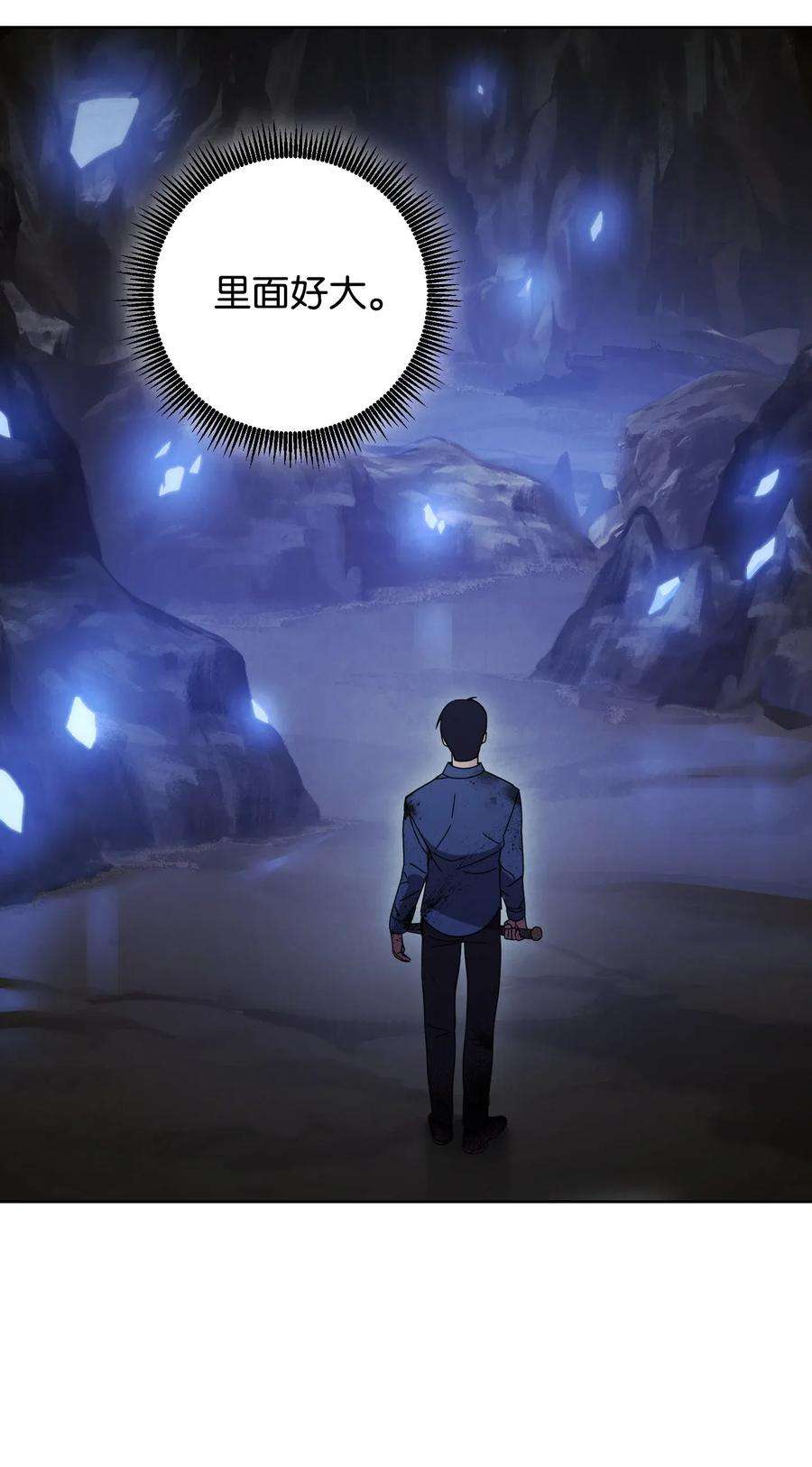 异世界开挂升级中03 进入副本