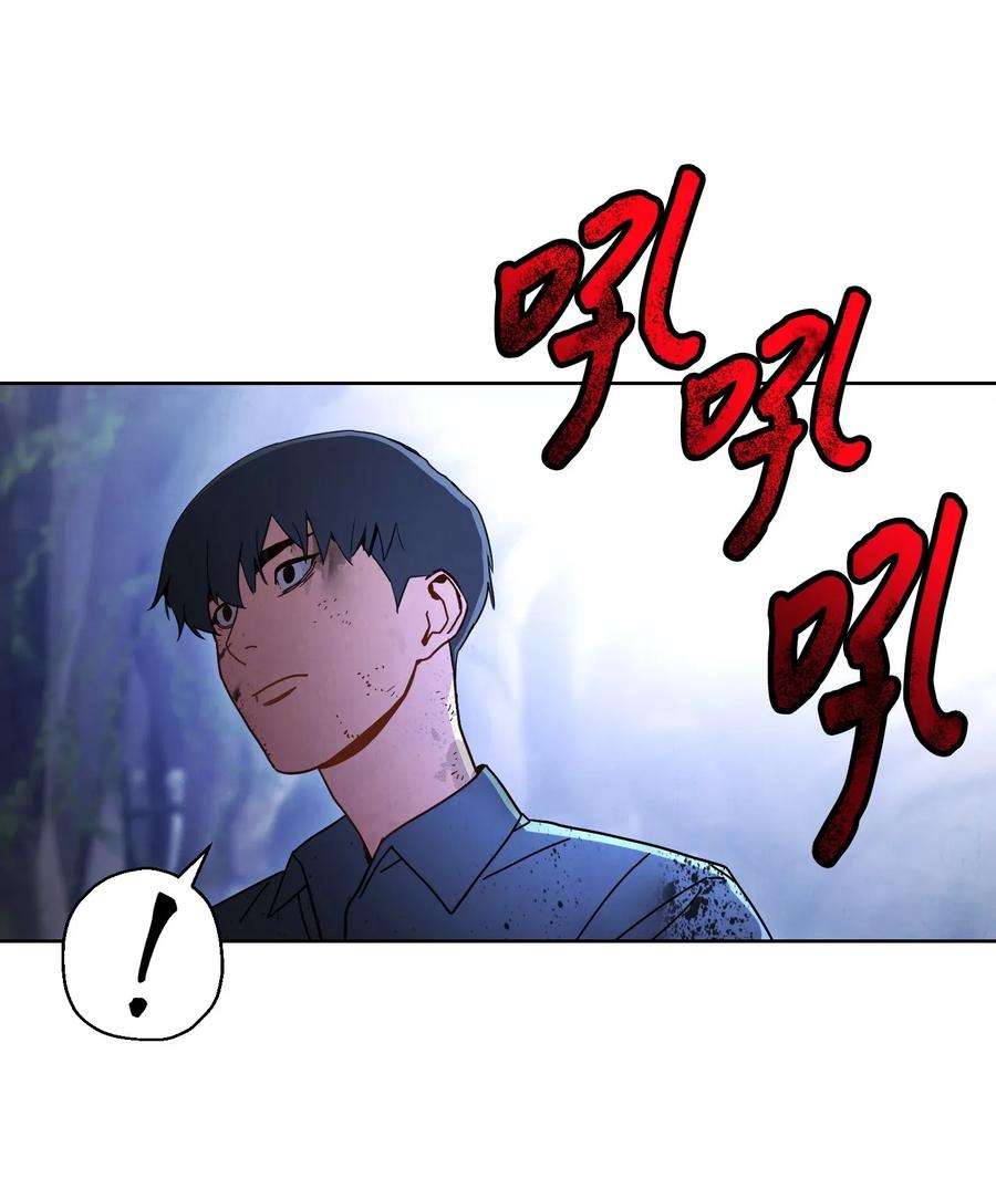 异世界开挂升级中03 进入副本