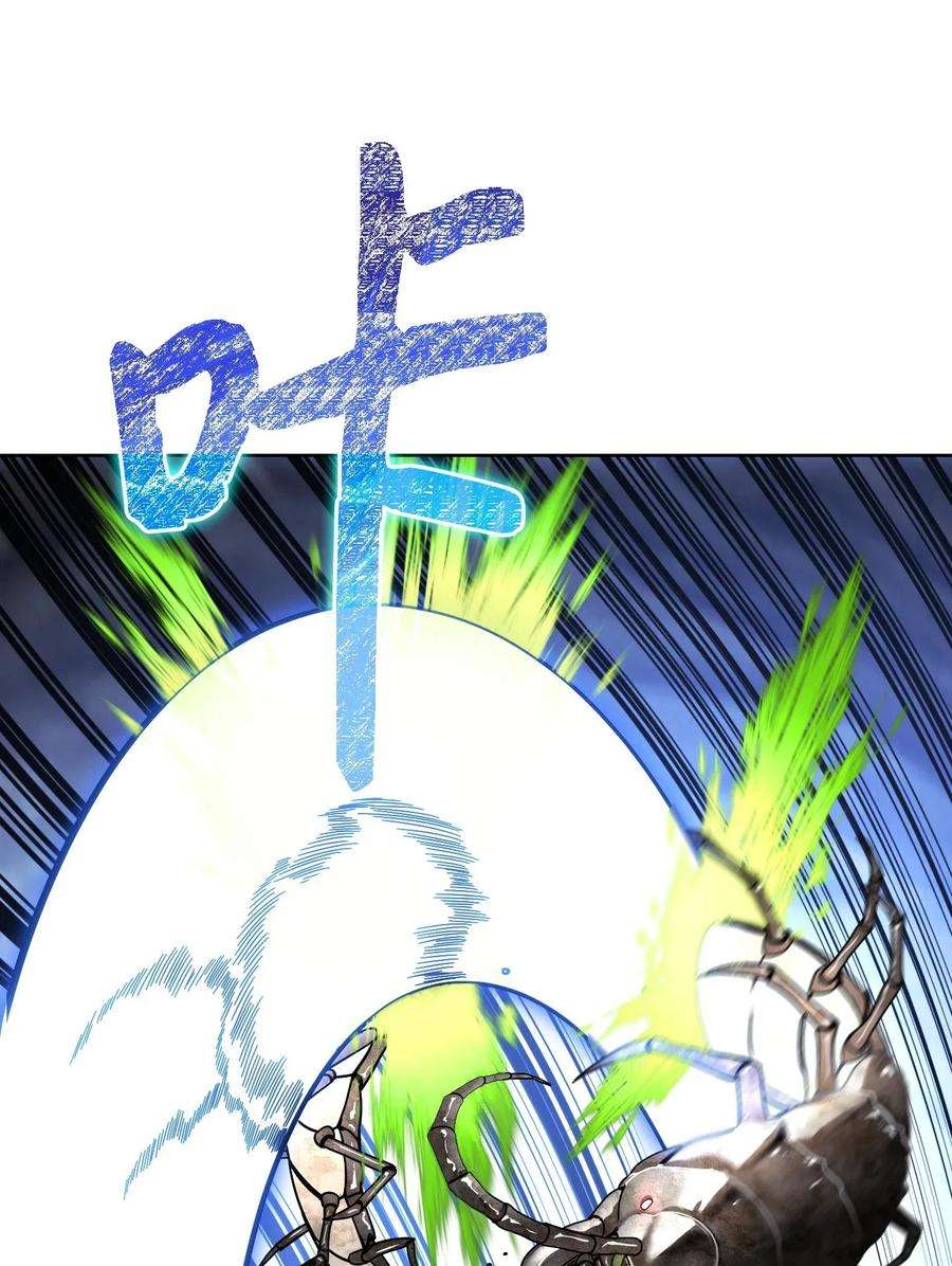 异世界开挂升级中03 进入副本