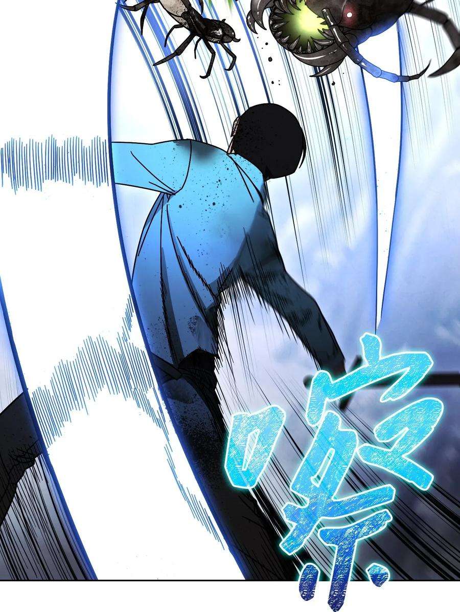 异世界开挂升级中03 进入副本