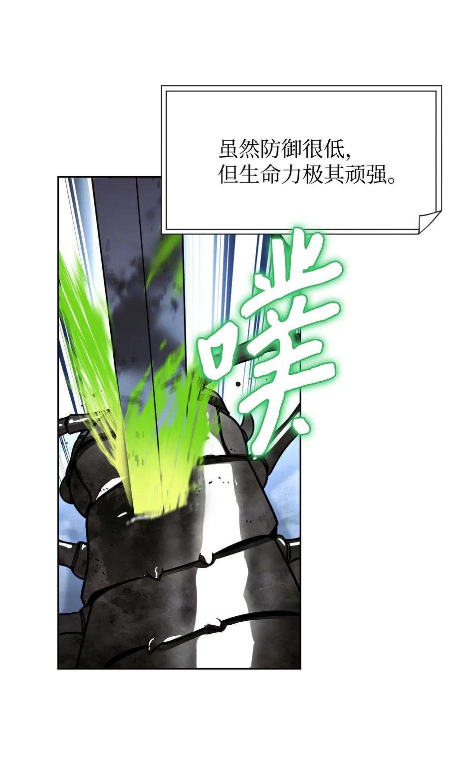 异世界开挂升级中03 进入副本