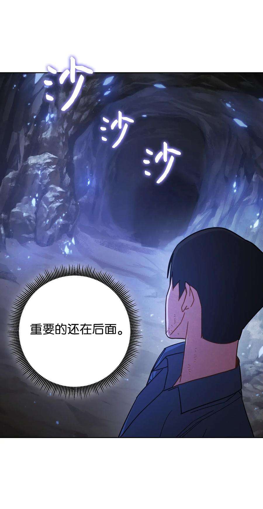 异世界开挂升级中03 进入副本