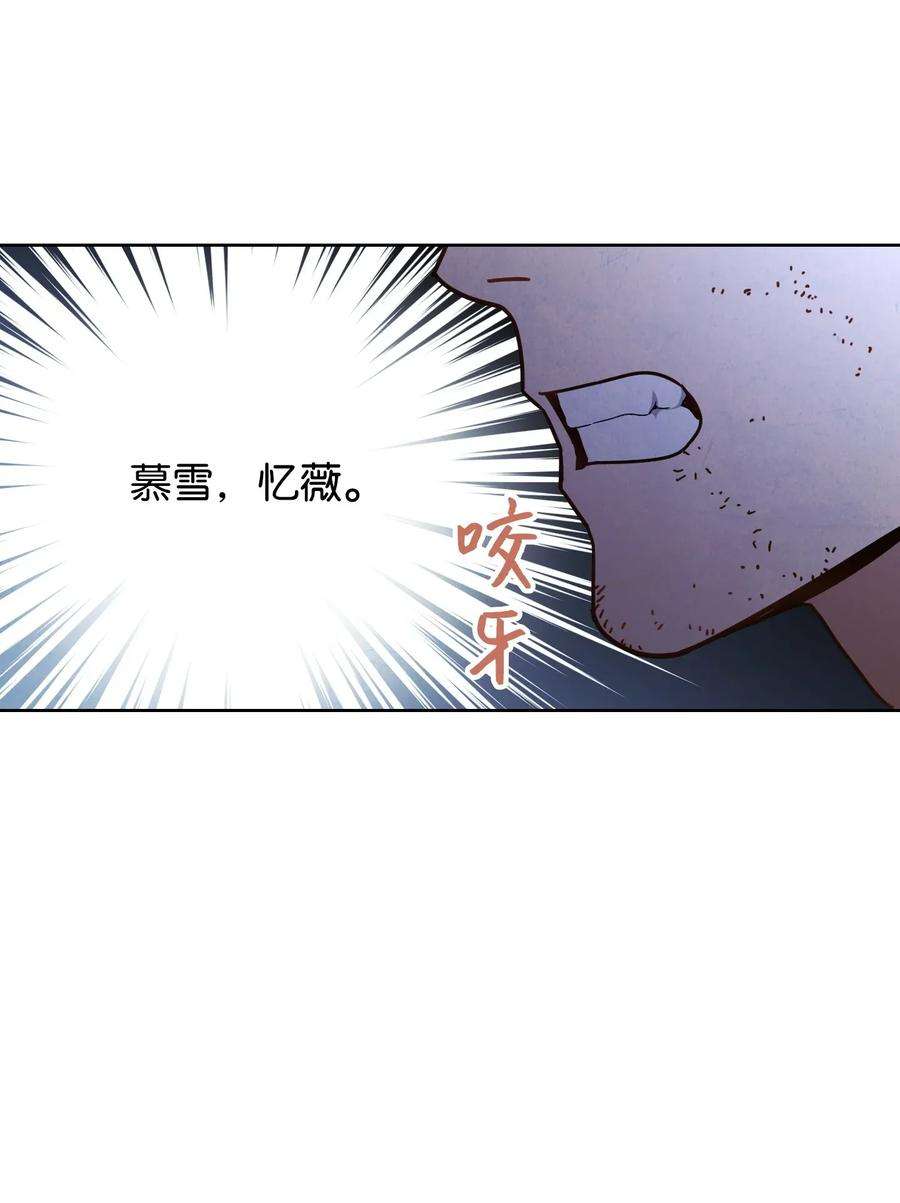 异世界开挂升级中03 进入副本