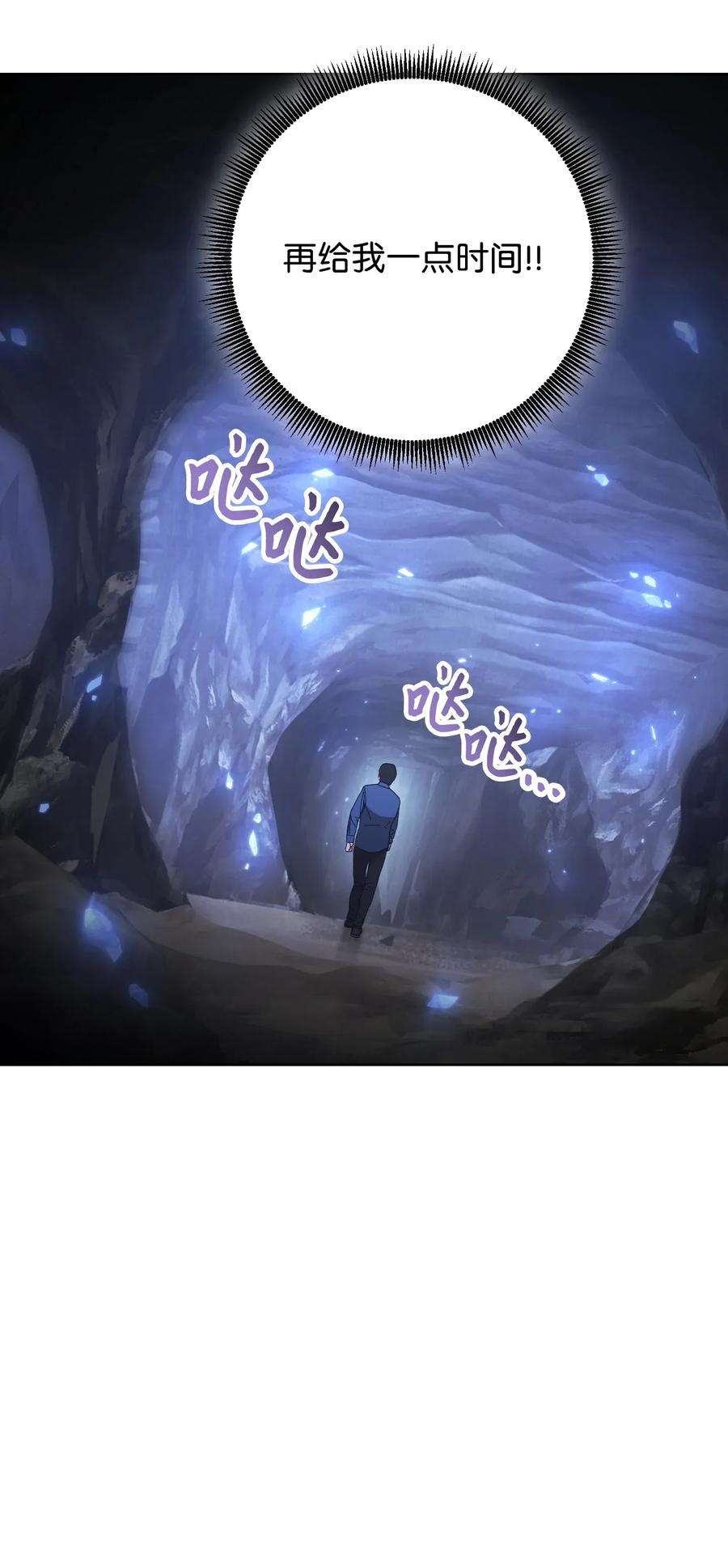 异世界开挂升级中03 进入副本