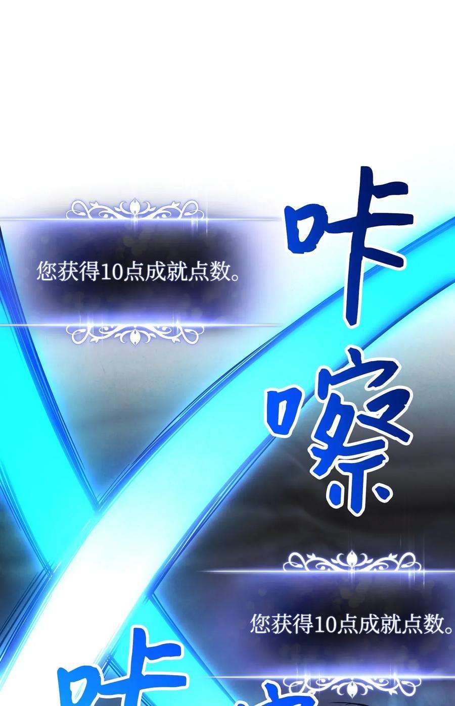 异世界开挂升级中03 进入副本