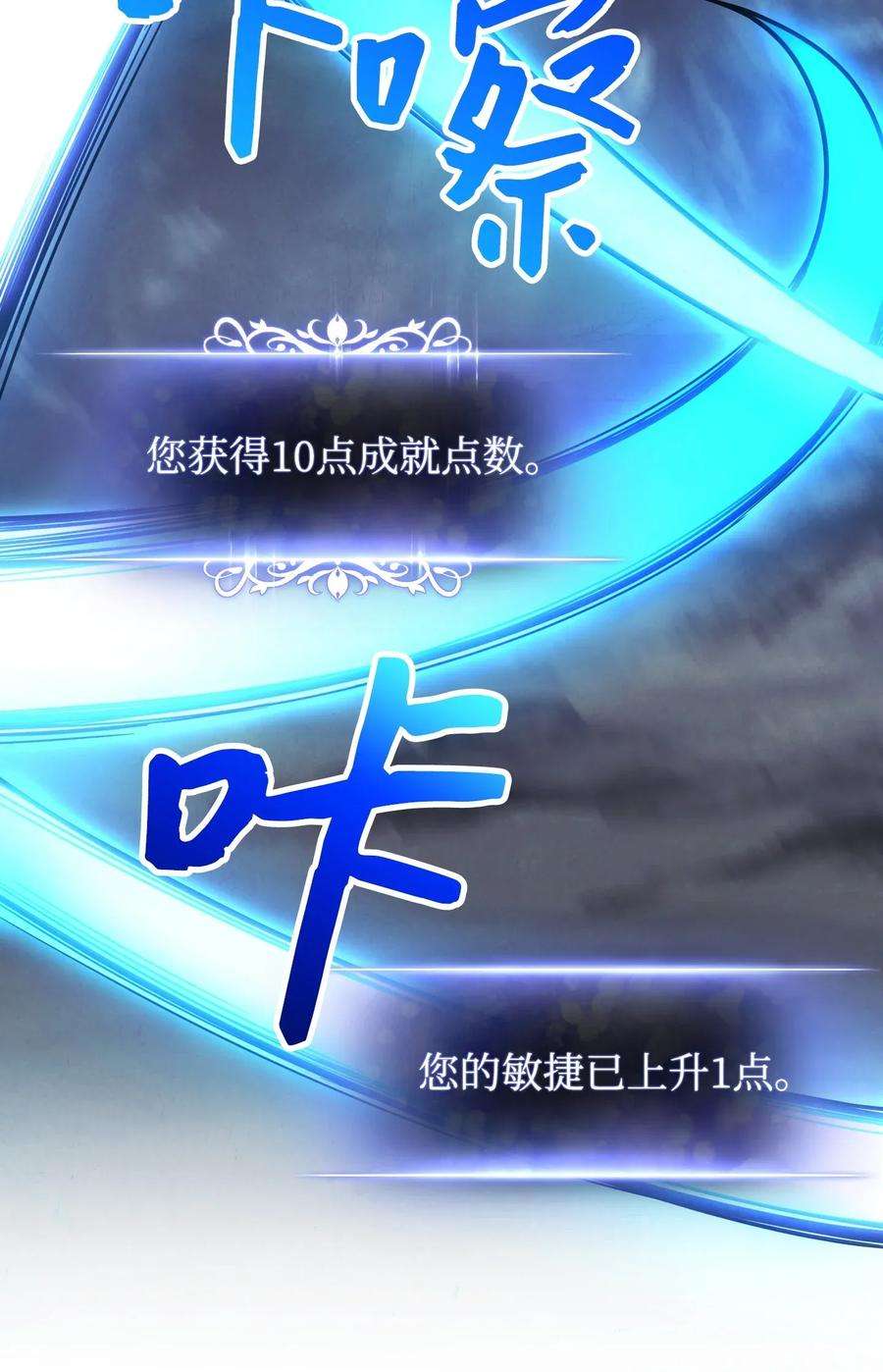 异世界开挂升级中03 进入副本