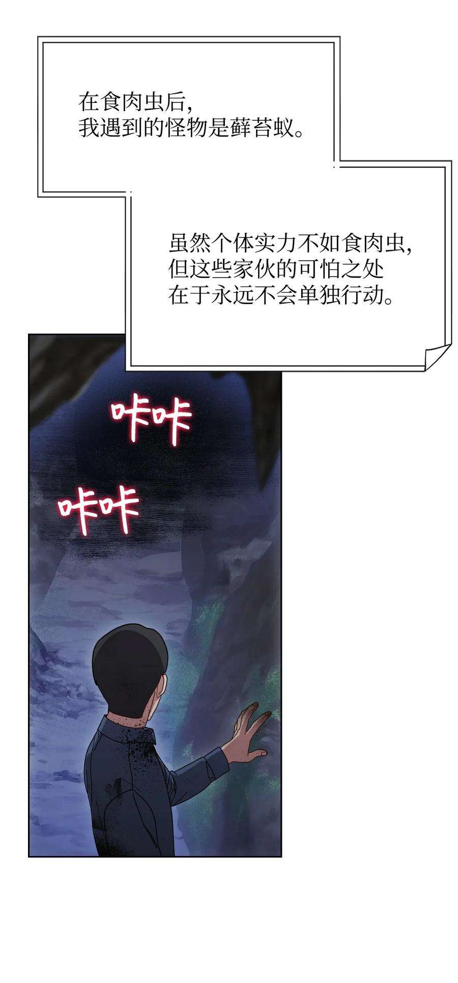 异世界开挂升级中03 进入副本