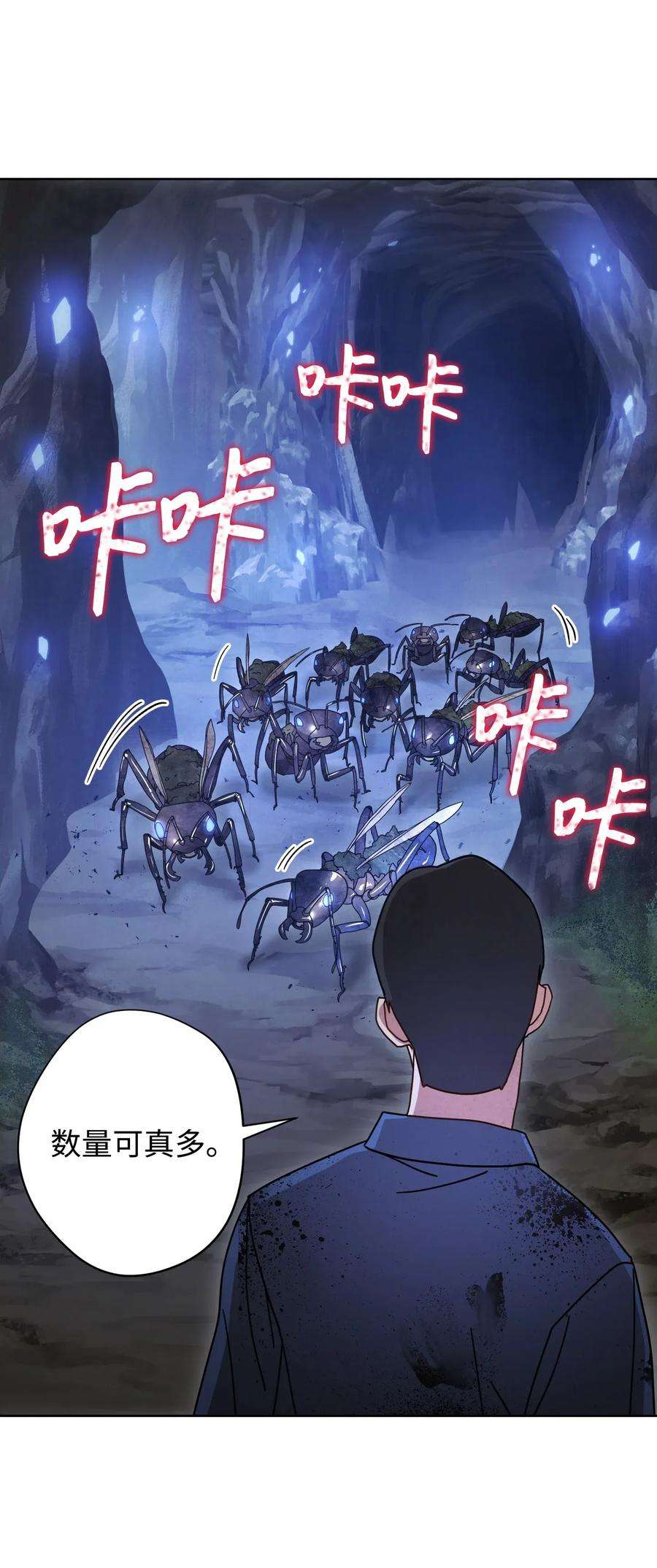 异世界开挂升级中03 进入副本