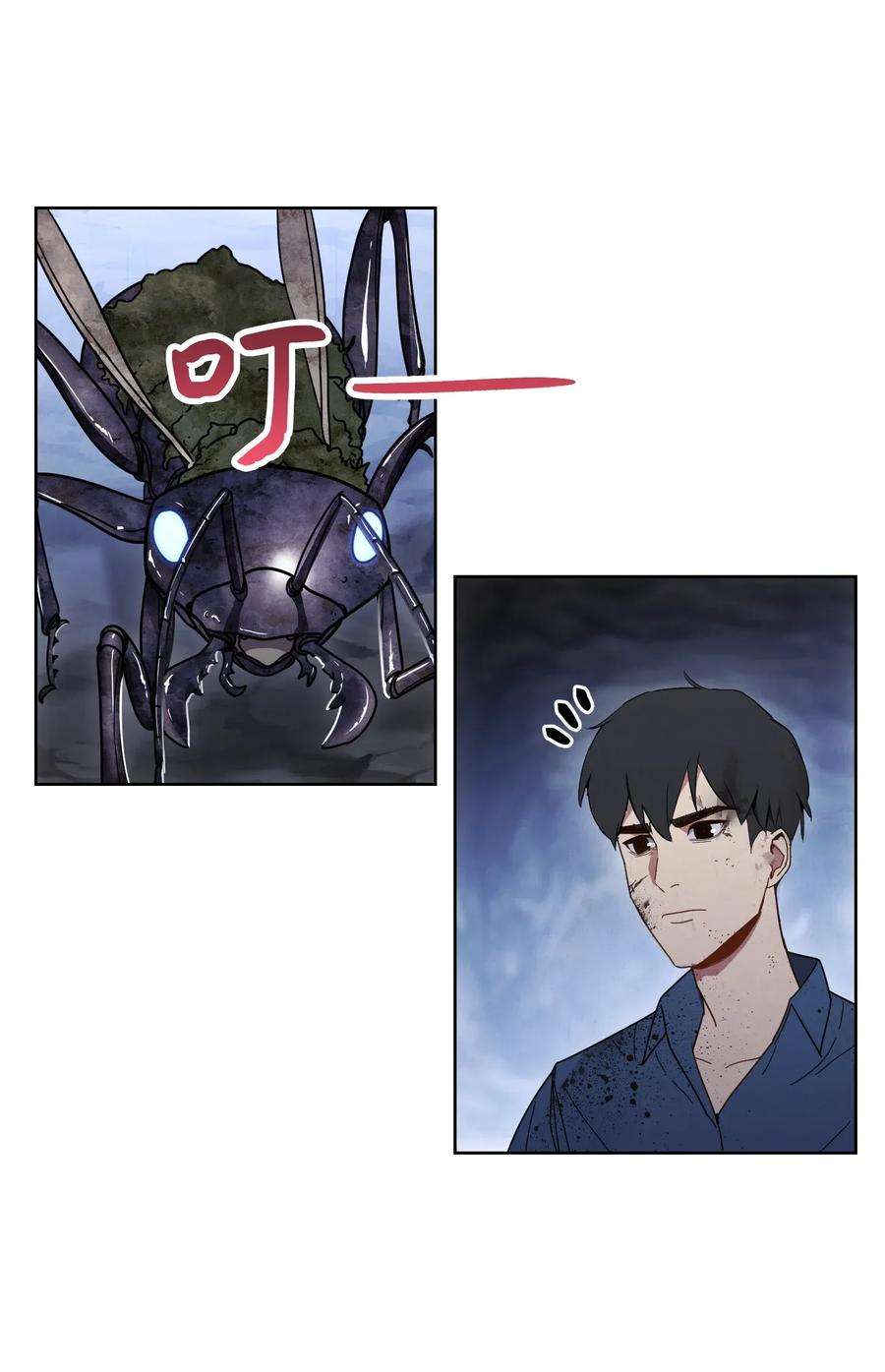 异世界开挂升级中03 进入副本