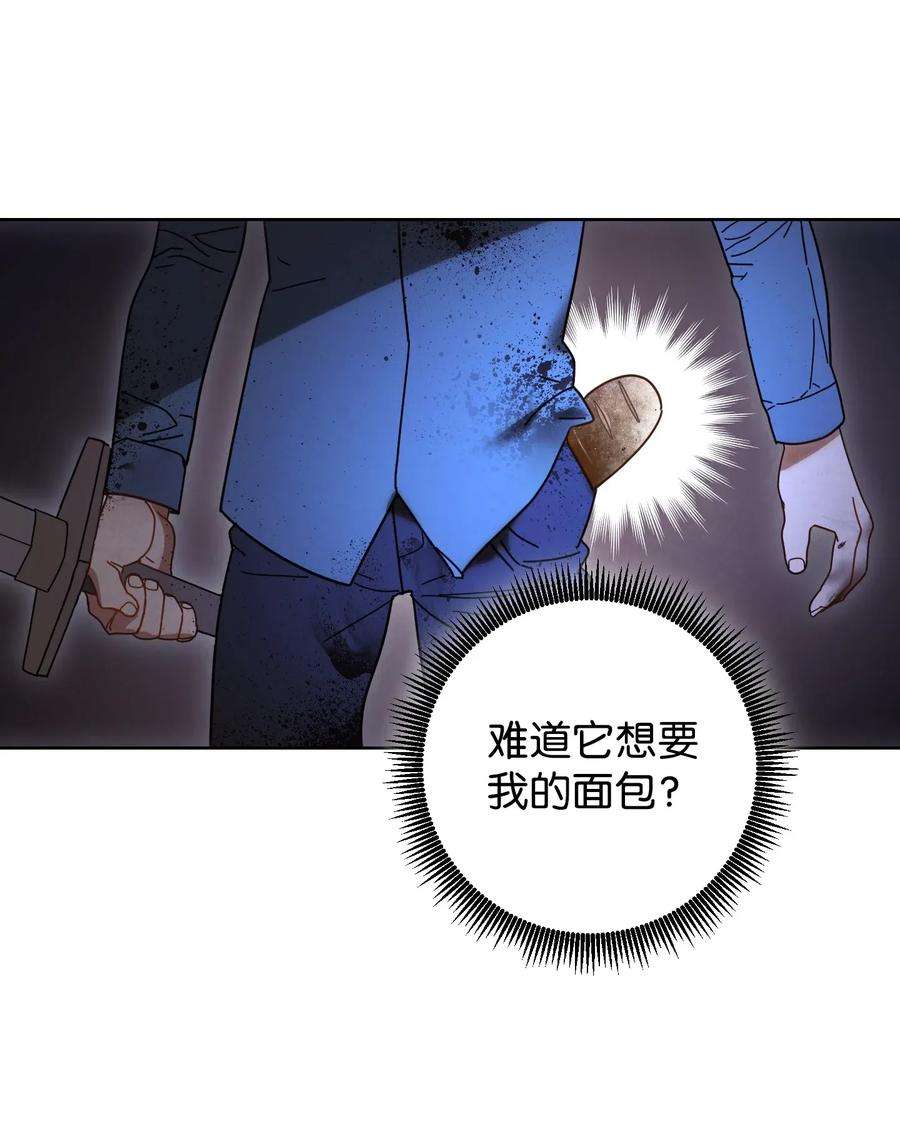 异世界开挂升级中03 进入副本