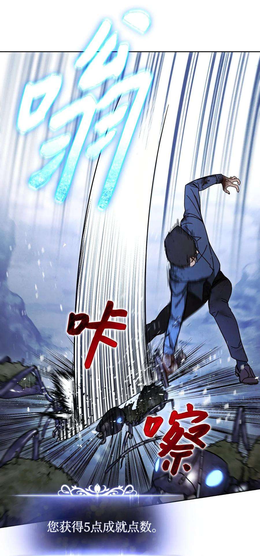 异世界开挂升级中03 进入副本