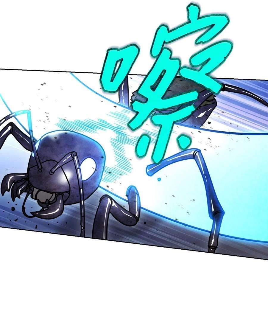 异世界开挂升级中03 进入副本