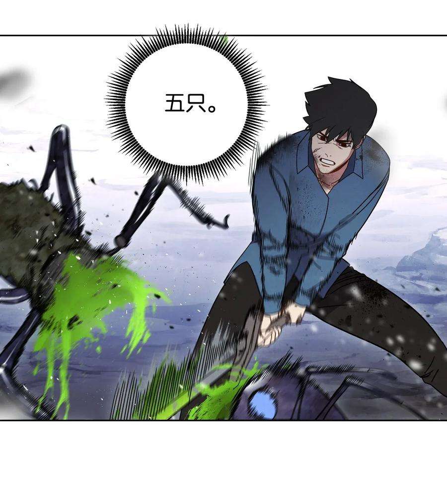 异世界开挂升级中03 进入副本