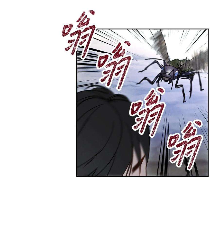 异世界开挂升级中03 进入副本