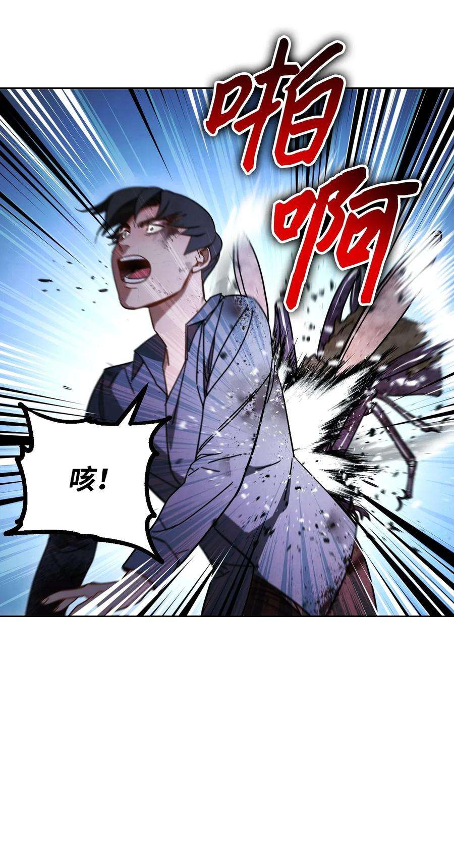 异世界开挂升级中03 进入副本