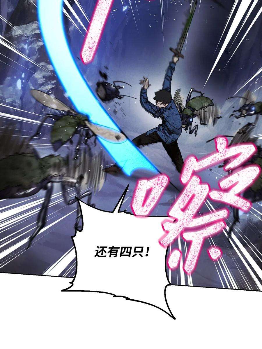 异世界开挂升级中03 进入副本