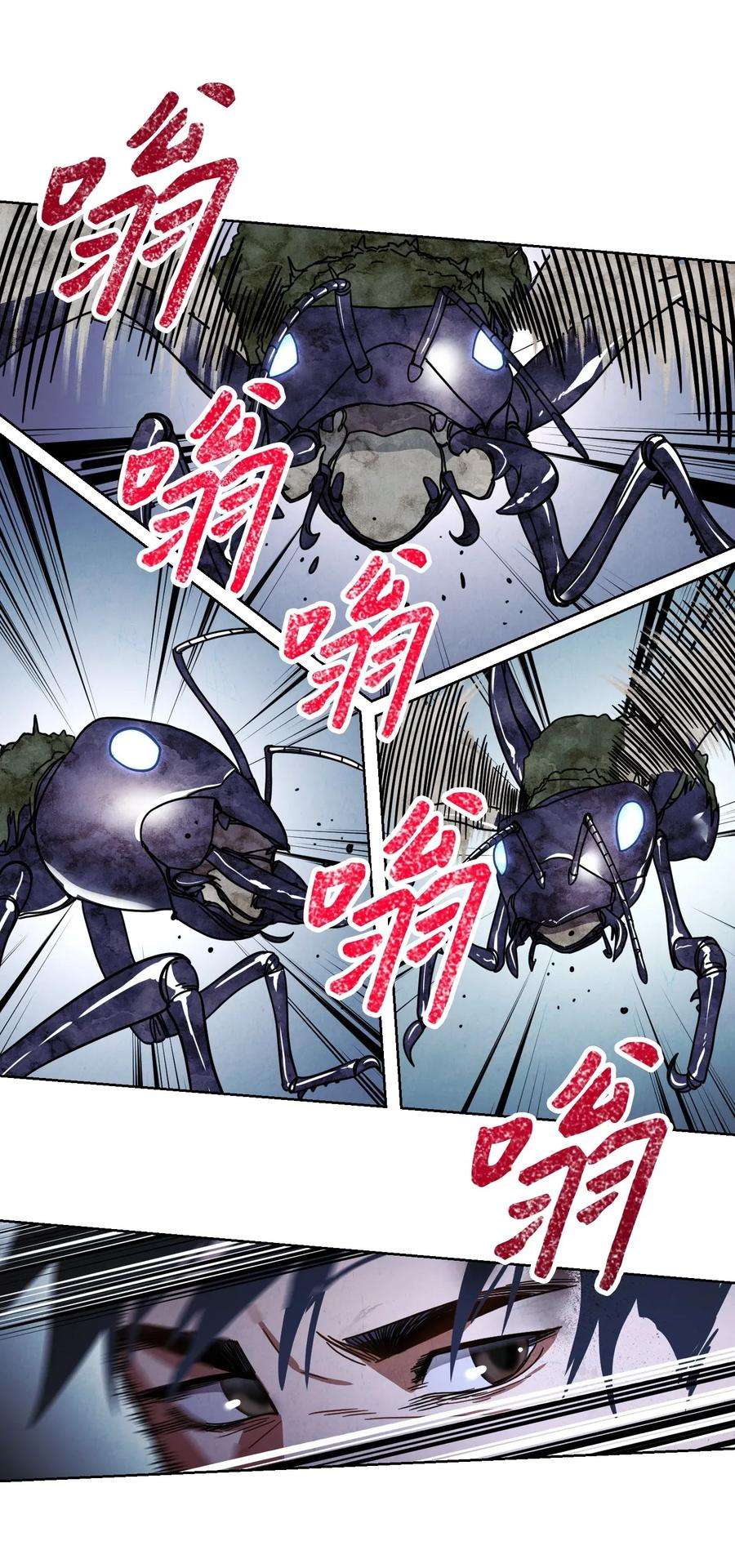 异世界开挂升级中03 进入副本