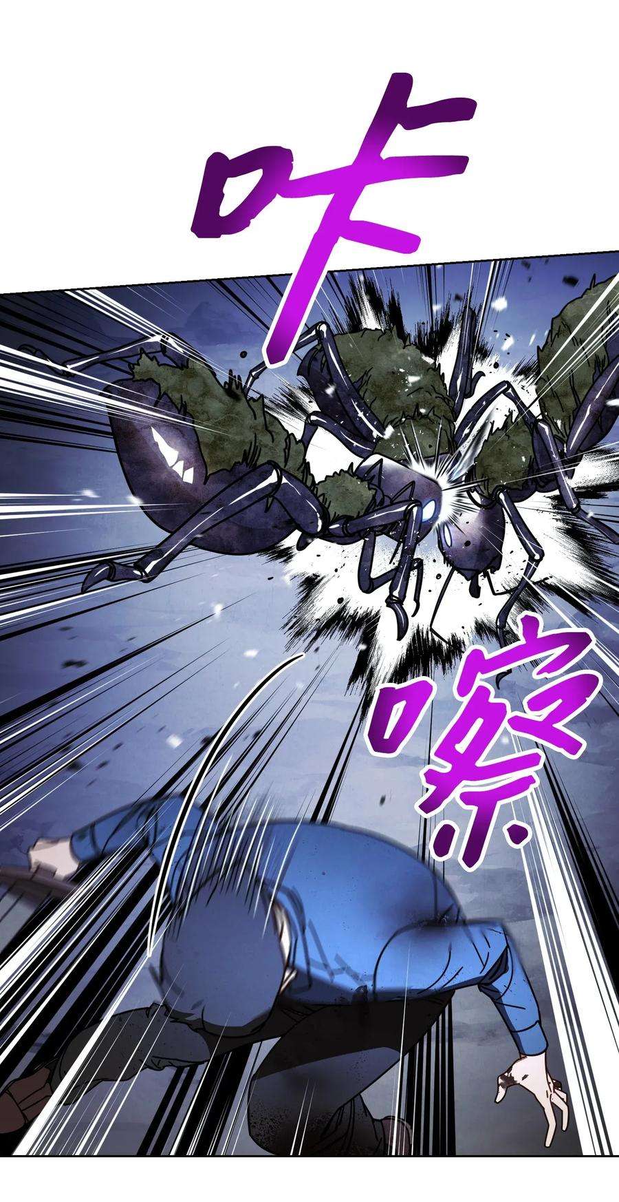 异世界开挂升级中03 进入副本