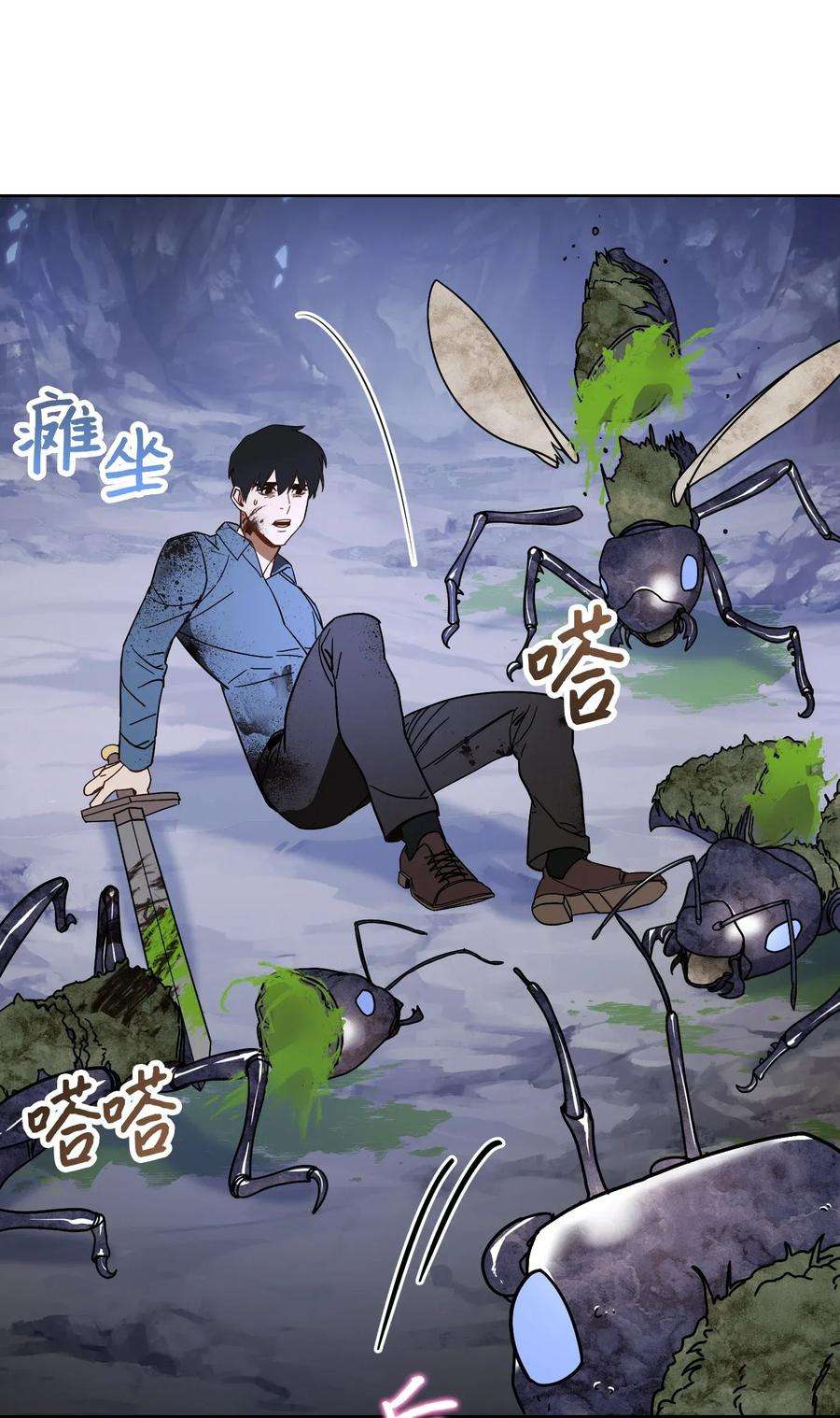 异世界开挂升级中03 进入副本