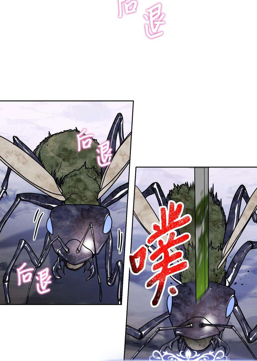 异世界开挂升级中03 进入副本