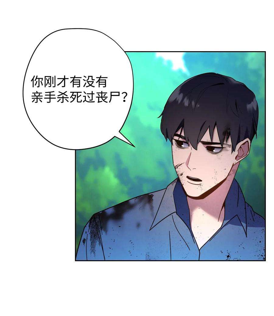 异世界开挂升级中03 进入副本