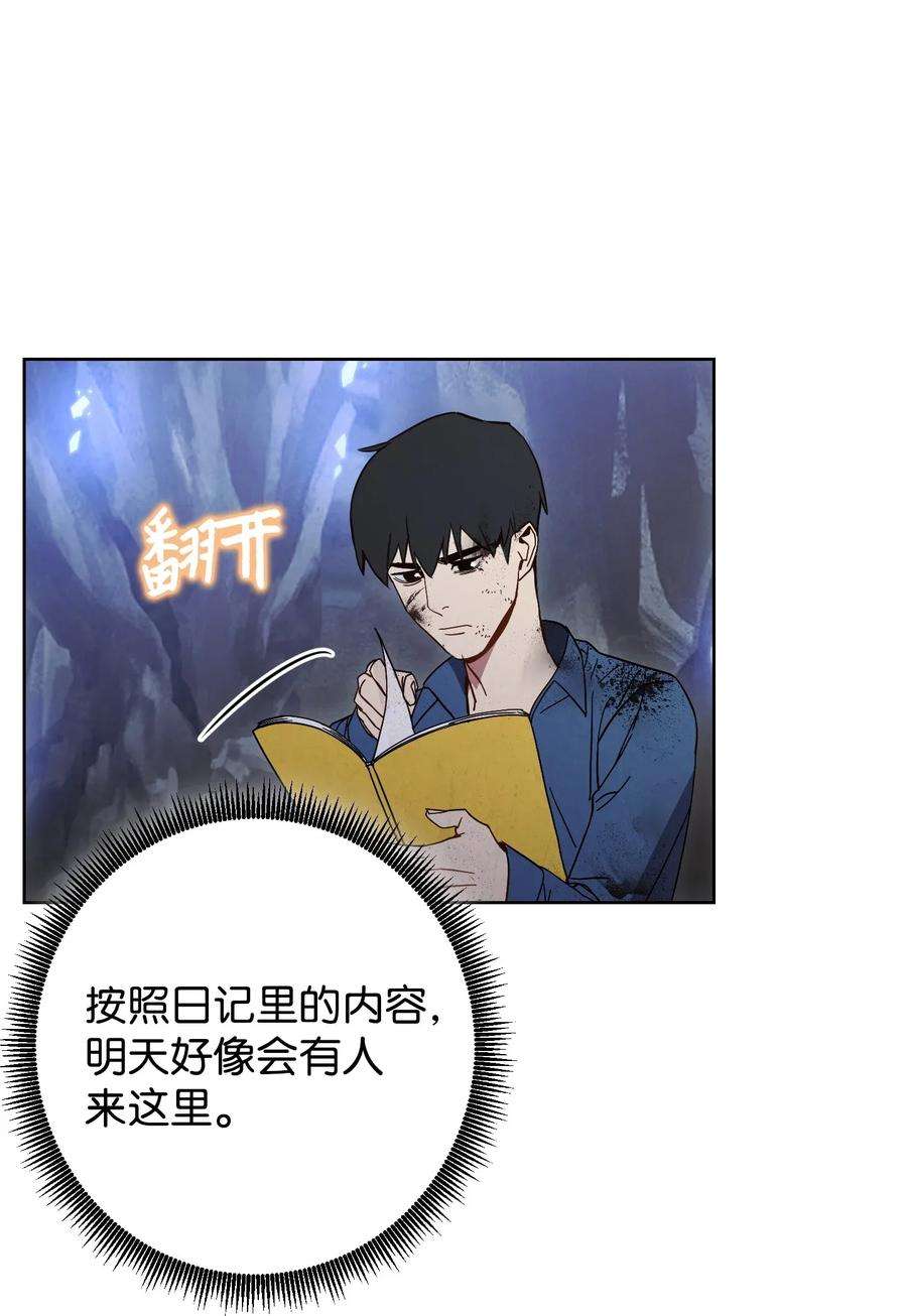 异世界开挂升级中03 进入副本