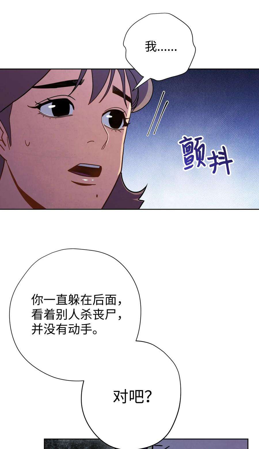 异世界开挂升级中03 进入副本