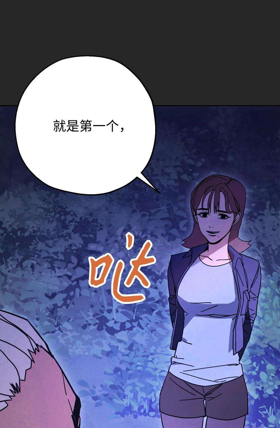 异世界开挂升级中03 进入副本