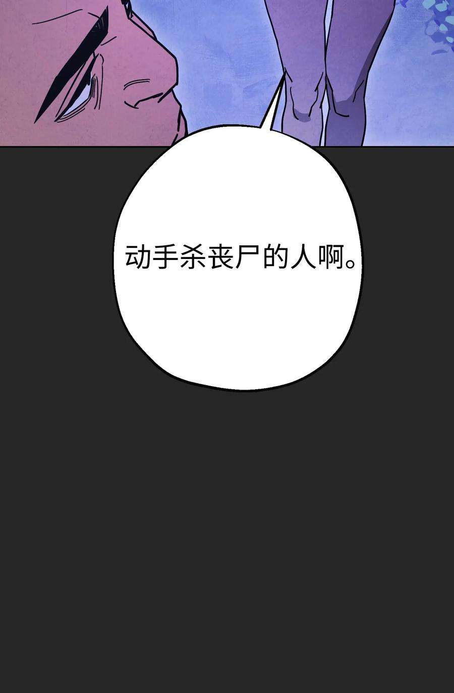 异世界开挂升级中03 进入副本