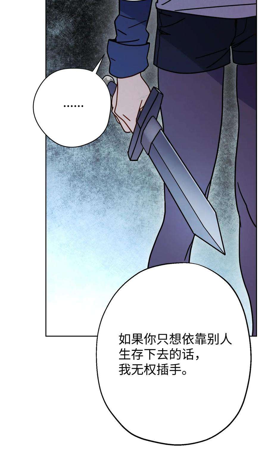 异世界开挂升级中03 进入副本