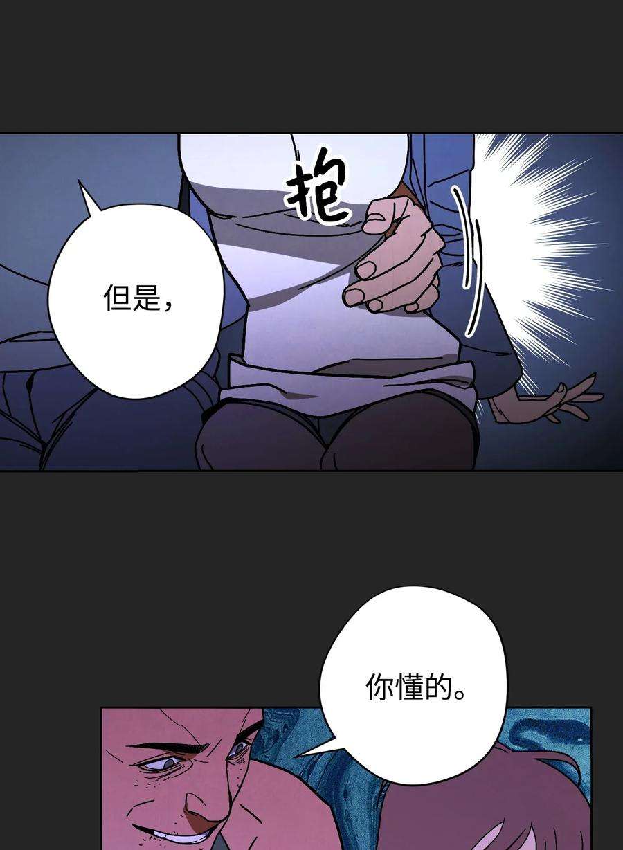 异世界开挂升级中04 击败BOSS