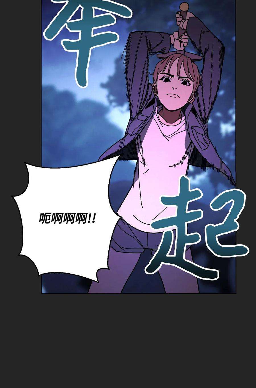 异世界开挂升级中04 击败BOSS