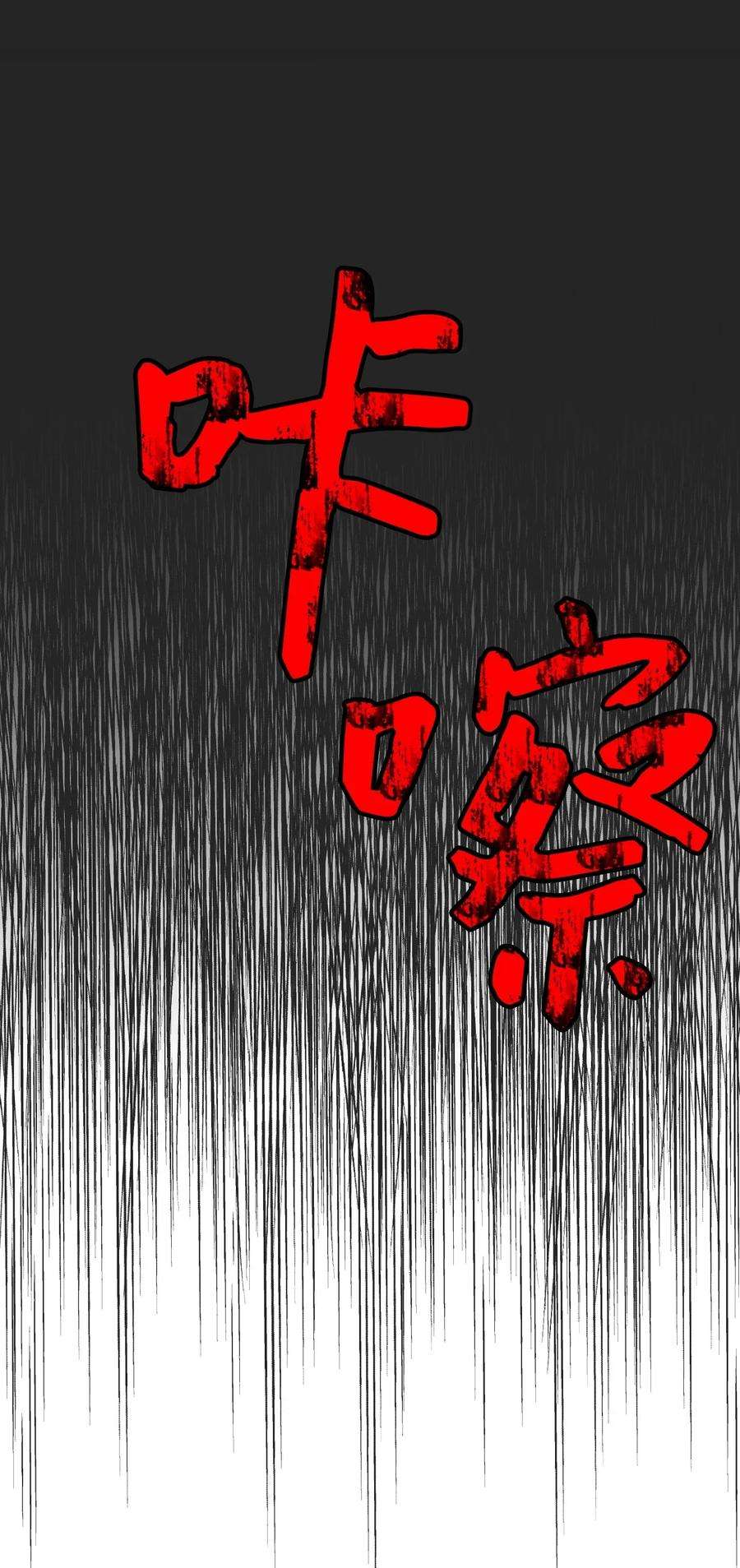 异世界开挂升级中04 击败BOSS
