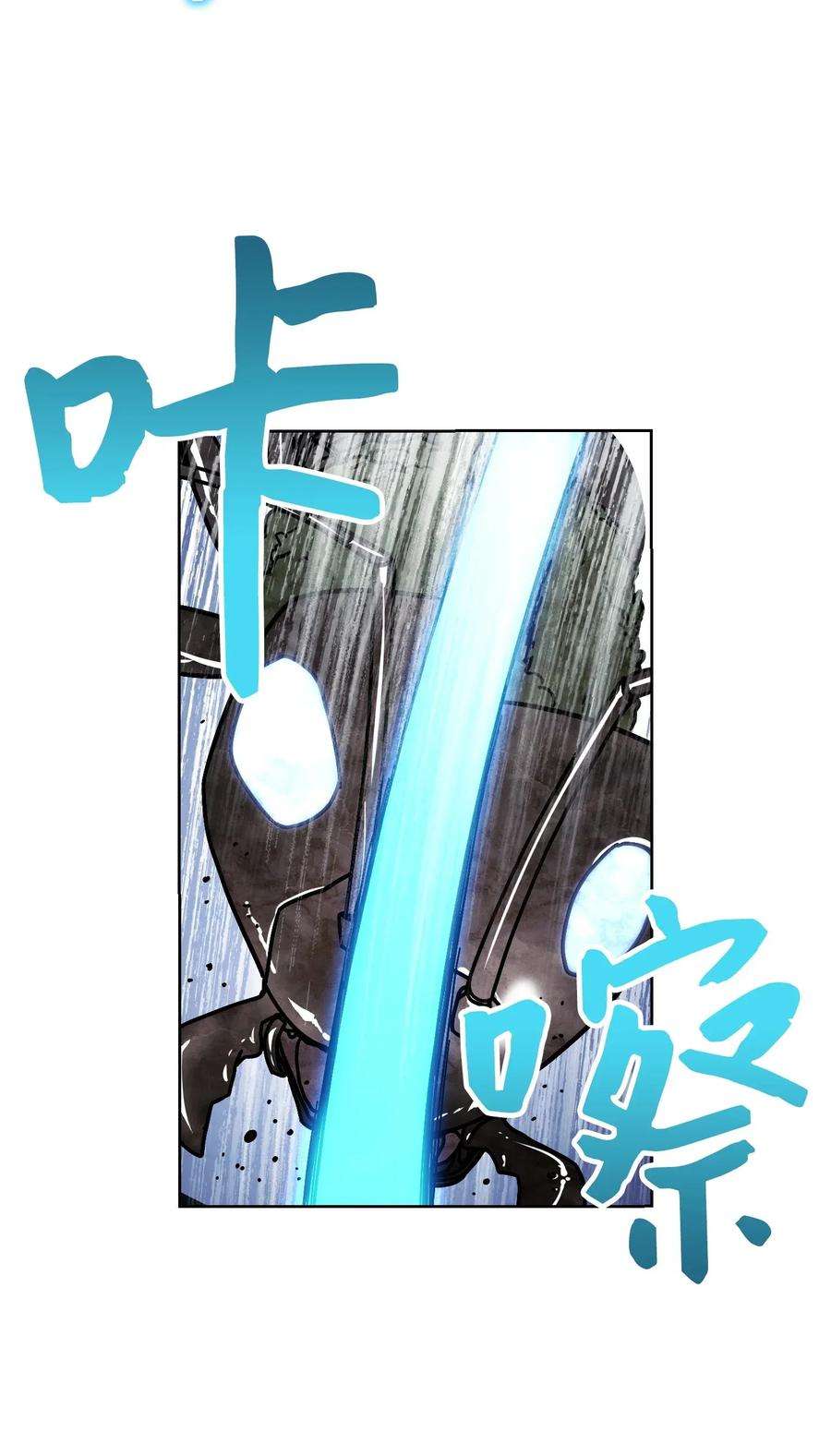异世界开挂升级中04 击败BOSS