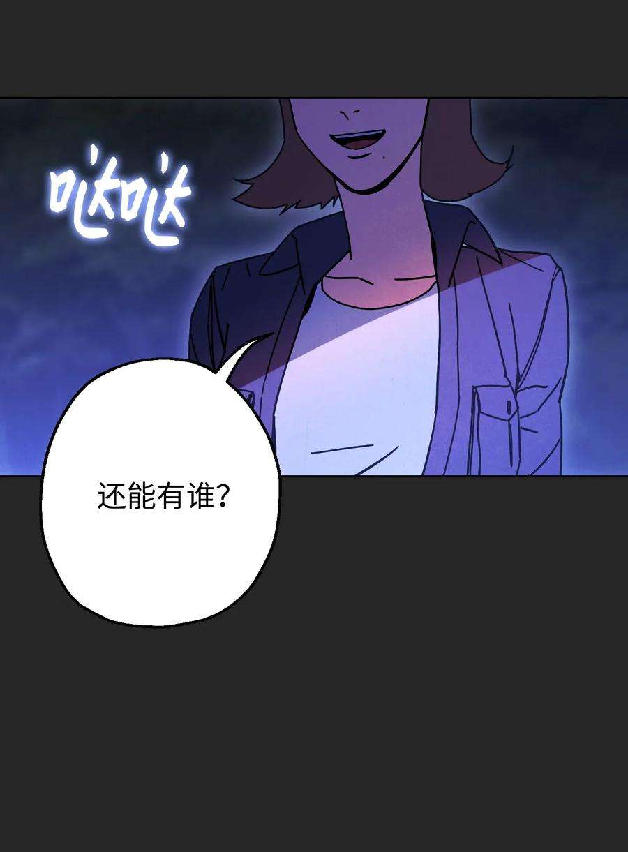 异世界开挂升级中04 击败BOSS