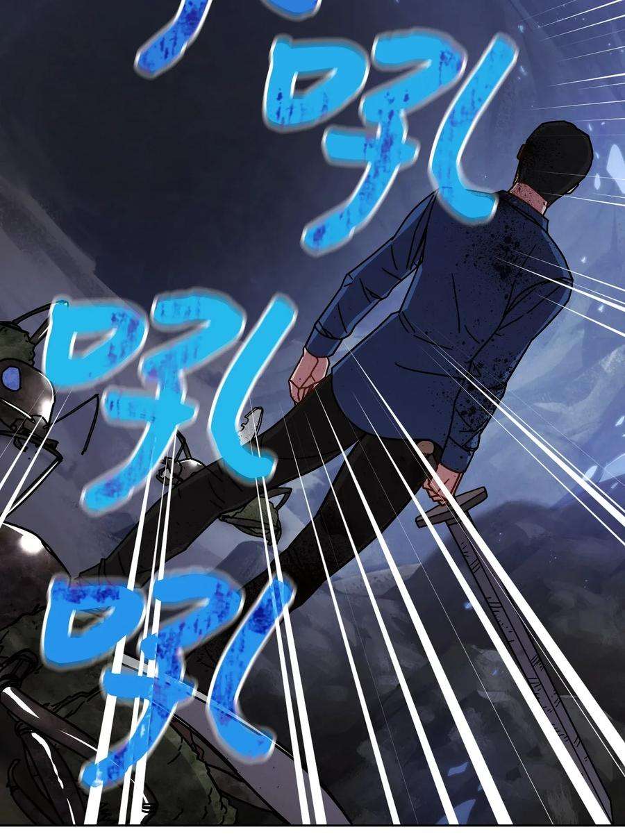异世界开挂升级中04 击败BOSS